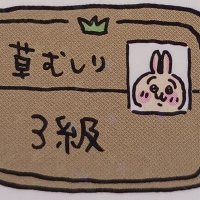 モディ (@fb87fe1c5ffc47b) 's Twitter Profile