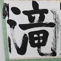 ちぃ¨̮♡ (@hidekundaisuki0) 's Twitter Profile Photo