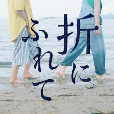 卒業制作展『+01CINEMA』 《期間》2024年2月3日(土)〜2月11日(日) 《場所》京都芸術大学 人間館地下1階 映像ホール