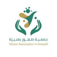 جمعية طهور بعنيزة (@onaizahcancer) 's Twitter Profile Photo جمعية طهور بعنيزة (@onaizahcancer) 's Twitter Profile Photo