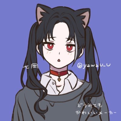 七瀬にゃんこ🌓🌿咖啡因🐈‍⬛さんのプロフィール画像