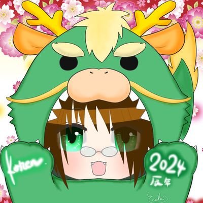 椎名かれんさんのプロフィール画像