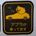 あきちち@MAZDA3 (@akitinpapa2) Twitter profile photo あきちち@MAZDA3 (@akitinpapa2) Twitter profile photo