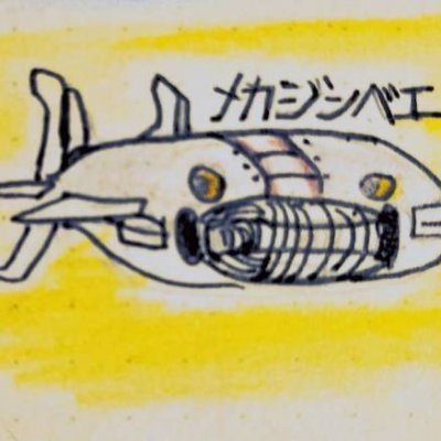 🤖メカデザイン/🎸ロック/🥌カーリング/🛰宇宙/🐈犬猫/⚓️宇宙戦艦ヤマトcrew/🔥シンガーNanao🔥 / ⚡️East Of Eden⚡️/ 対バンLIVE興味津々