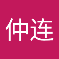 鲁仲连 (@rocdescent) 's Twitter Profile