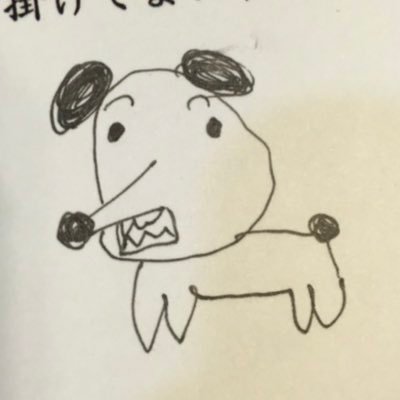 知財訴訟が好きな弁護士です。アイコンのイヌから分かるとおり、超写実的な知的財産を生み出しています。イヌにしか見えないよね。ツイート以外はまともだよ。中華一番!