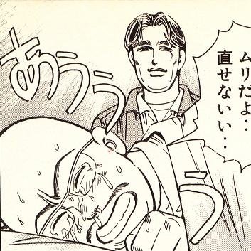 ハマチさんのプロフィール画像