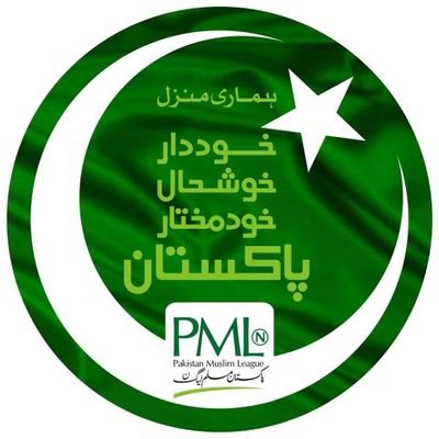 This is official PMLN Twitter account for Sahiwal division, being run by the Digital Media @PMLNPunjabPk