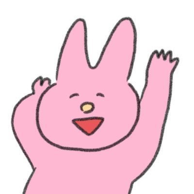 one of その他大勢