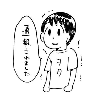 shinji0498's profile picture. パンツはビキニパンツ派ですが何か？