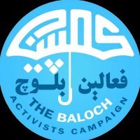 کمپین فعالین بلوچ (@balochcampaign) 's Twitter Profile Photo کمپین فعالین بلوچ (@balochcampaign) 's Twitter Profile Photo