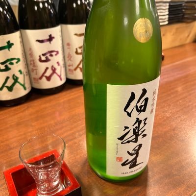 工藤一 Profile
