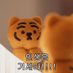 ๊ธฐ์ธ (@moistchocolchip) Twitter profile photo ๊ธฐ์ธ (@moistchocolchip) Twitter profile photo