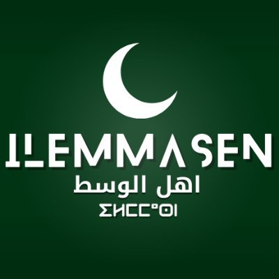 ◆ Ilemmasen prône un renouveau intellectuel et spirituel au Maghreb central (Algérie)◆
   حركة إلماسن من أجل تجديد وطني وديني للجزائر
Allez lire nos articles 👇