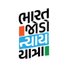 Gujarat Congress Minority Department (@INCMinorityGJ) Twitter profile photo