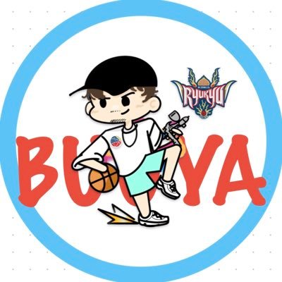Buuyan_C's profile picture. 琉球ゴールデンキングス沼り中！ 箱推しです！ GO!GO!キングス！