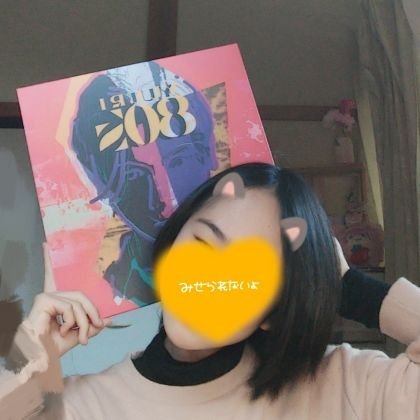 ohagi_1207's profile picture. 色々な界隈を推してる人です
🎤･源クラ／ゆーりんち／株主／成男応援団

せいだんはえタの、カタカナ

🎮･キヨくん、P-P

ぜひ仲良くしてください🙌

最近仲良くしてくれる方へ

ぜひフォローしてください

@Ohagino_nakama