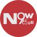 NOW 965 الآن (@965_now_) Twitter profile photo NOW 965 الآن (@965_now_) Twitter profile photo