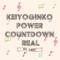 POWER COUNTDOWN REAL(@bayfmpcdr) 's Twitter Profile Photo