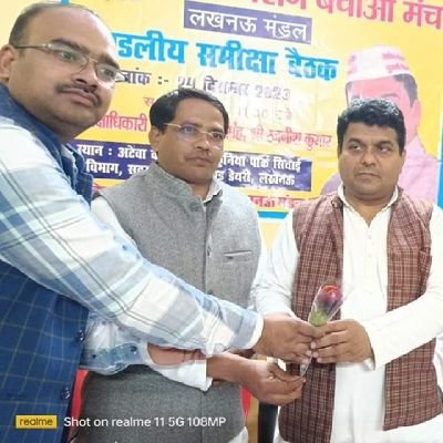 चंद्रहास सिंह प्रांतीय उपाध्यक्ष अटेवा Profile