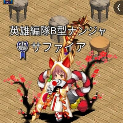 w2サファイアですw無言フォローすいません！        よろしゅうまい♪♪たまに気が向いたらtweet    します♪♪