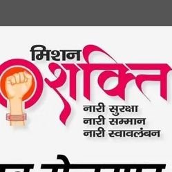 GhatampurUpsrlm's profile picture. हम लोग हैं ऐसे दीवाने, दुनिया को बदलकर मानेंगे,
मंजिल की धुन में आये हैं, मंजिल को पाकर मानेंगे।
जो लक्ष्य हो अपना पूरा हो ,उस वक़्त तसल्ली पाएंगे,
,,,,,,,,,,,