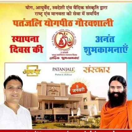 JspSunil's profile picture. 🚩🌅 योगः कर्मसु कॏशलम🌅🚩