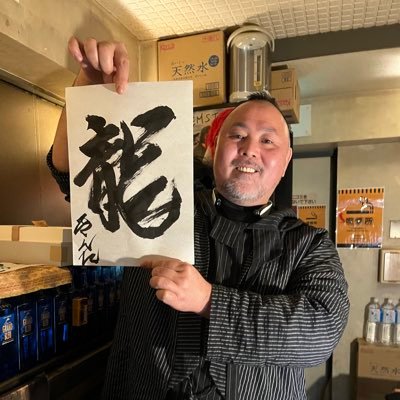 花屋歴16年 飲食歴12年 マッサージ歴10年。 恵まれない子供達の心温まる場所、LGBTQの方々で拠り所のない方達など立場の弱い方々が心穏やかに、季節の花々、樹々を愛でながら旬の食材を楽しめる場所を作ろうと頑張っています。 https://t.co/MEermbiTOY