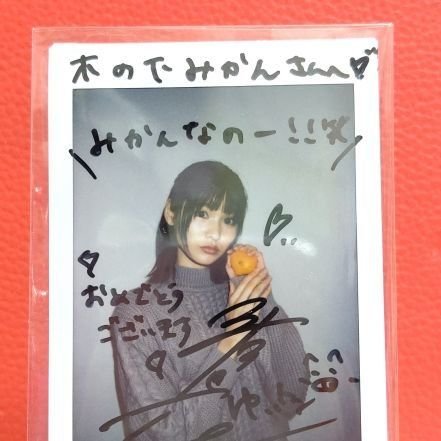 木の下 みかん🪷🐧⏰さんのプロフィール画像