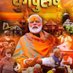 Deepak Srivastava (@deepaks49410012) Twitter profile photo Deepak Srivastava (@deepaks49410012) Twitter profile photo