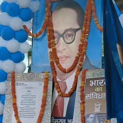 बाबा साहब अमर रहे है 
जय भीम जय संविधान