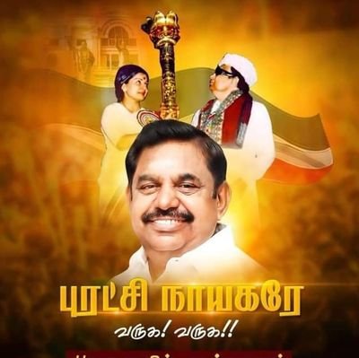 ஒன்றிய இணைச்செயலாளர்🌱✌️
தகவல் தொழில்நுட்ப பிரிவு🔥🔥🌱
திருமருகல் தெற்கு ஒன்றியம்🔥🔥🌱
நாகப்பட்டினம் மாவட்டம்🔥🔥🌱