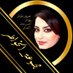خواطر_همس _نووف_الشهراني (@noof__191) Twitter profile photo خواطر_همس _نووف_الشهراني (@noof__191) Twitter profile photo