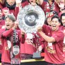 KazK68110857's profile picture. サッカー ヴィッセル神戸を応援しています
