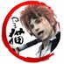 やまねこ。ฅ^•ω•^ฅ (@wild_nya_cat) Twitter profile photo やまねこ。ฅ^•ω•^ฅ (@wild_nya_cat) Twitter profile photo
