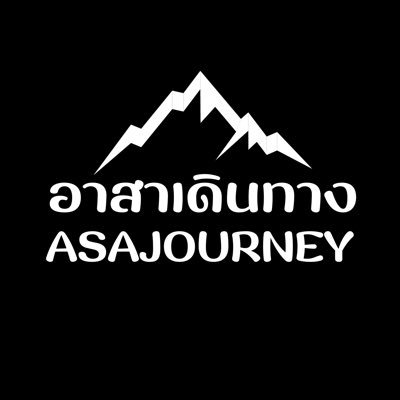 asajourney_th's profile picture. ᴛʜᴀɴᴋ ʏᴏᴜ ғᴏʀ ғᴏʟʟᴏᴡɪɴɢ ᴍᴇ 🇹🇭