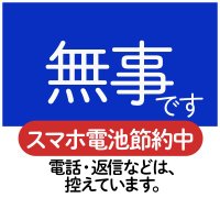 避難用垢(I do not accept follow requests) (@v6mayv6) 's Twitter Profile