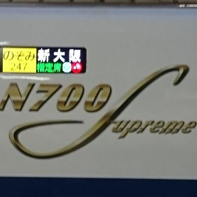 愛知県岡崎市に住む“しなのんちゅ”のナゴヤターミガンです😀
よろしくお願いします😀
また、YouTube を始めました😀
交通系、旅行、日常の3チャンネルを開設しました😀
チャンネル登録をお願いします😀