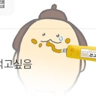 Pig_Pudding's profile picture. 돼지푸딩이라는 뜻