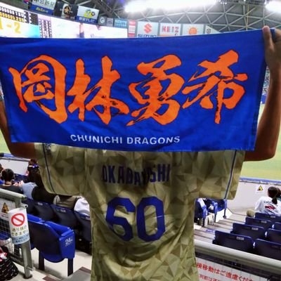 ⚾takassy⚾️さんのプロフィール画像