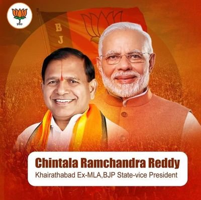 Chintala Ramachandra Reddy (Modi Ka Parivar)