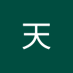 duwangxingkong (@duwangxingkong) Twitter profile photo duwangxingkong (@duwangxingkong) Twitter profile photo