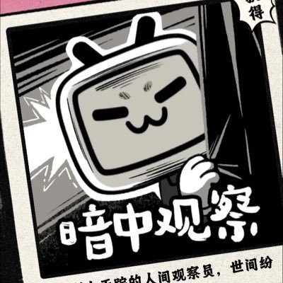 wujing931129's profile picture. 