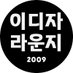 이디자라운지 (@comocouple1) Twitter profile photo 이디자라운지 (@comocouple1) Twitter profile photo