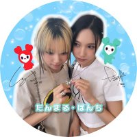 たんまる🐧ぽんち🐯 (@mimari0207) 's Twitter Profile