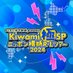 マンゲキツアー (@kiwamispjapan) Twitter profile photo マンゲキツアー (@kiwamispjapan) Twitter profile photo