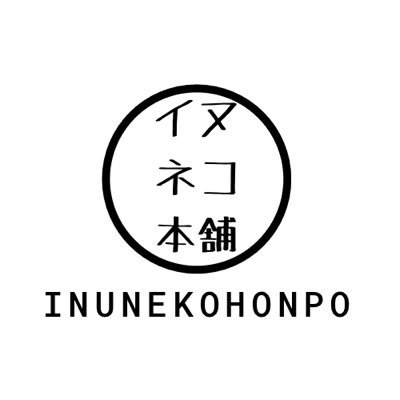 inuneko_honpo Profile Picture
