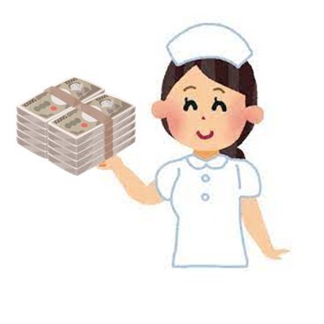 kangokyuryo's profile picture. 看護師の本当の給料を知りたい人のためのアカウント💁‍♀️ 看護師の給料明細買い取ります！ 買取依頼方法はプロフィール下の固定ツイートから。 DMお待ちしています