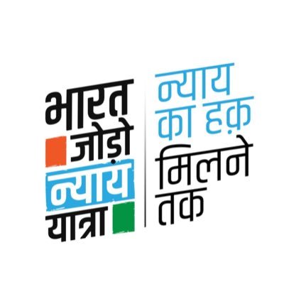 INCJharkhand Profile Picture