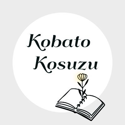 kobatokosuzu Profile Picture